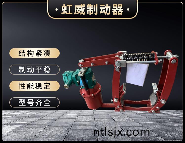 電力(li)液壓(ya)製(zhi)動器(qi)
