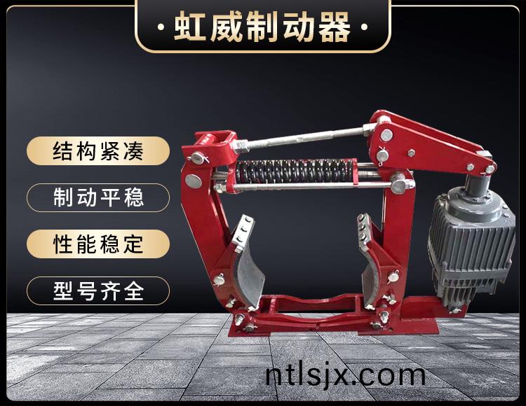 電力(li)液(ye)壓製動(dong)器