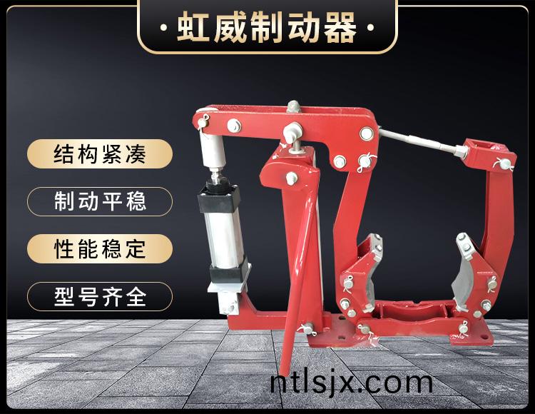 電力液壓(ya)製動(dong)器(qi)