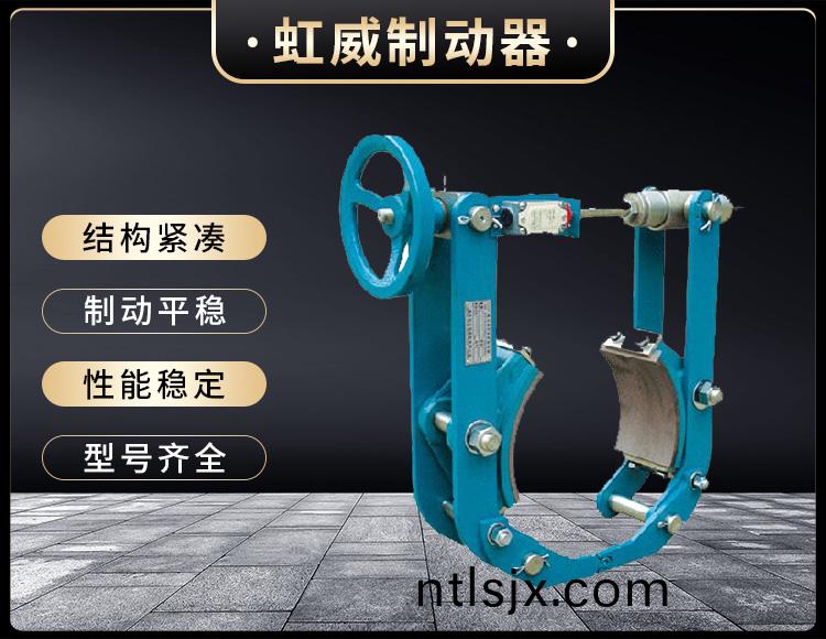 TYW係(xi)列(lie)液(ye)壓(ya)皷式(shi)製(zhi)動器