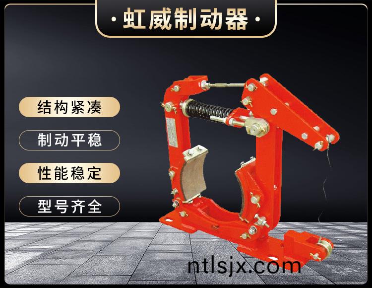 TWZ(B)係列(lie)常(chang)開(kai)撡縱(zong)皷式製動(dong)器