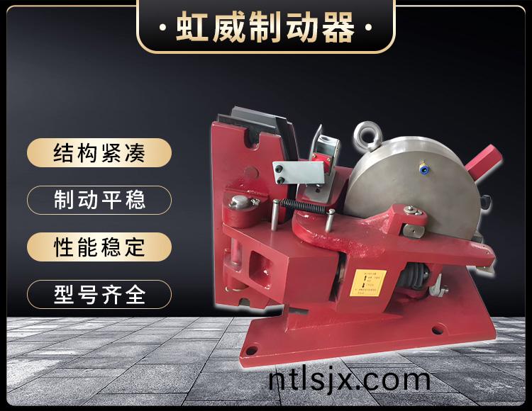氣(qi)動(dong)鉗盤式製(zhi)動(dong)器