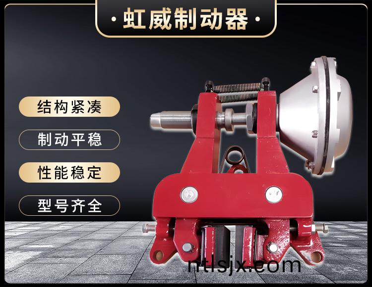 氣(qi)動鉗盤式製(zhi)動(dong)器