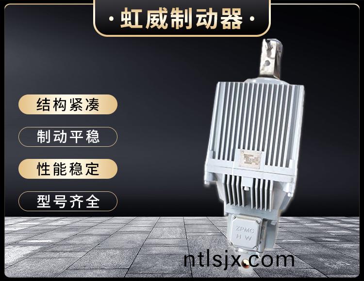 Ed係(xi)列電力(li)液壓推(tui)動(dong)器(qi)