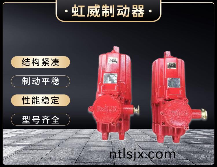 電力液(ye)壓推(tui)動器(qi)液(ye)壓站