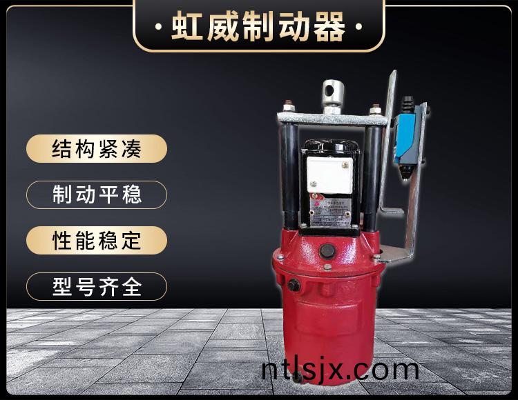 電力(li)液(ye)壓推動(dong)器(qi)液(ye)壓站