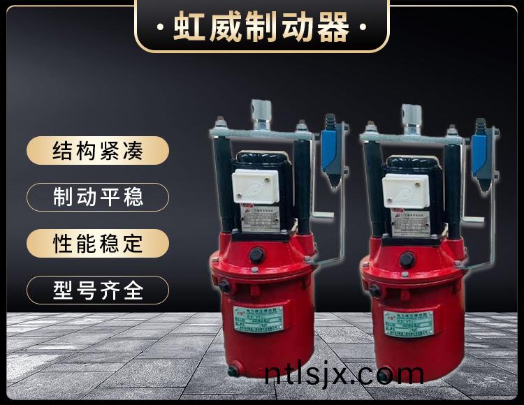 電力(li)液(ye)壓(ya)推(tui)動(dong)器液(ye)壓站(zhan)