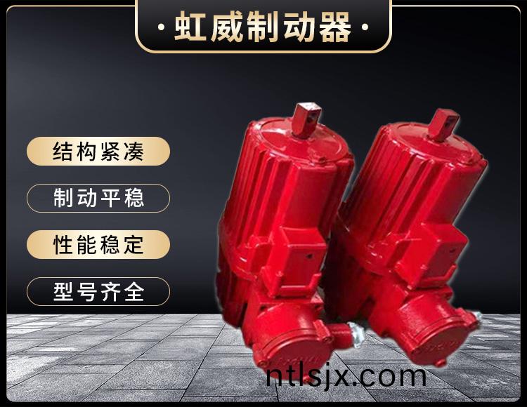 電(dian)力(li)液壓推(tui)動(dong)器液壓(ya)站
