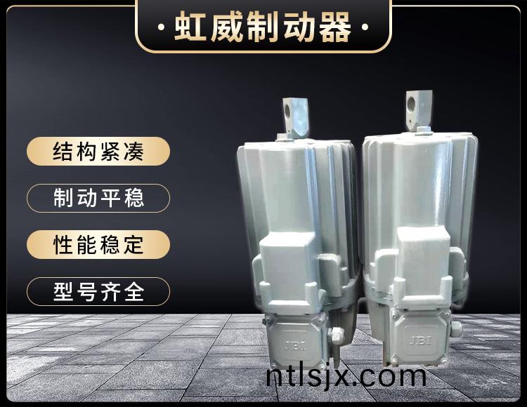 電(dian)力(li)液(ye)壓推動器液壓站