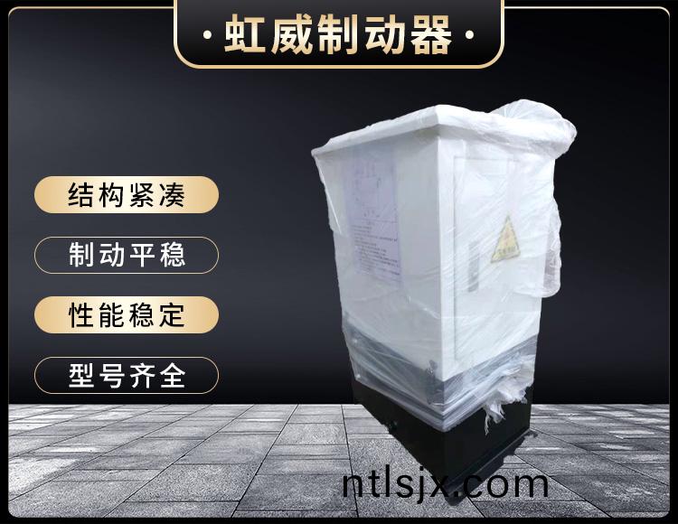 電(dian)力液(ye)壓推動器液壓(ya)站(zhan)