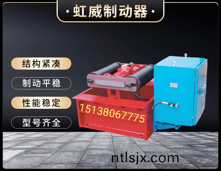 電力(li)液壓推(tui)動器(qi)液壓站(zhan)