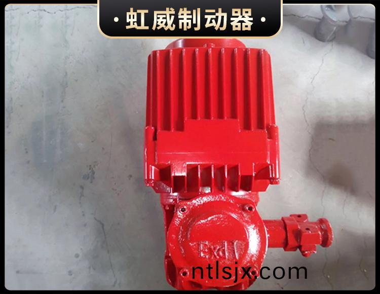 BEd係列(lie)隔(ge)爆型(xing)電(dian)力液壓(ya)推動(dong)器(qi)