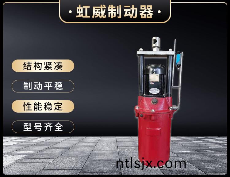 電(dian)力(li)液(ye)壓(ya)推動(dong)器(qi)液(ye)壓站