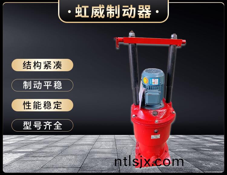 電力(li)液壓推(tui)動(dong)器液壓站