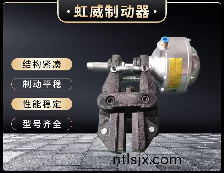 氣動鉗盤式(shi)製動(dong)器(qi)