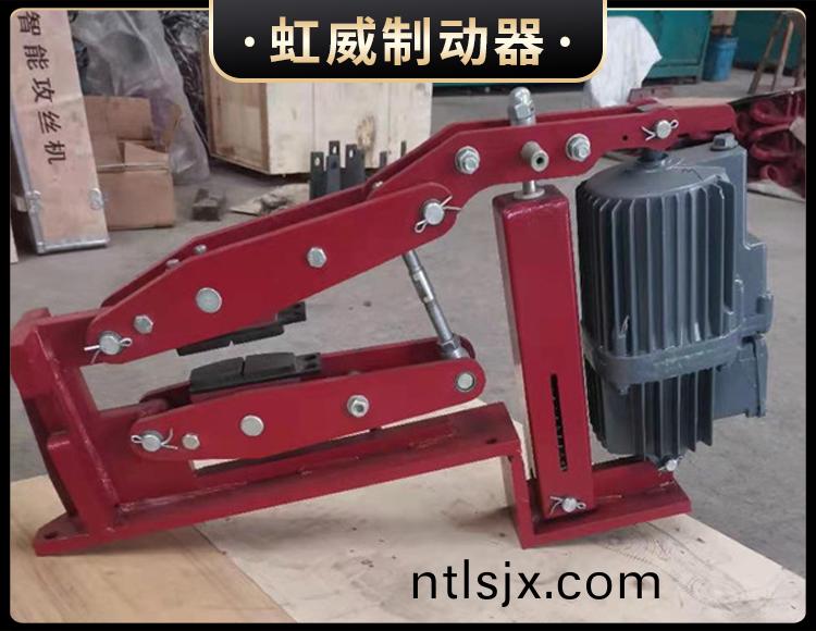 電力(li)液壓(ya)臂盤式製(zhi)動(dong)器(qi)