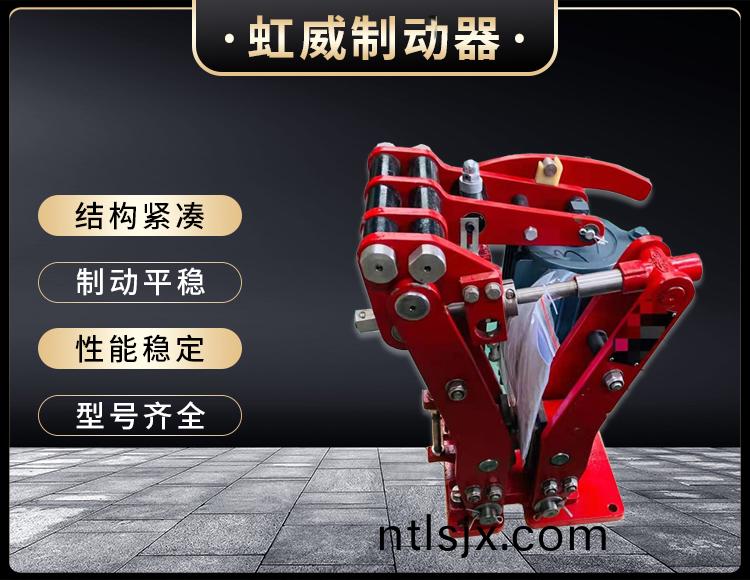 電力(li)液壓(ya)臂盤式製動(dong)器(qi)