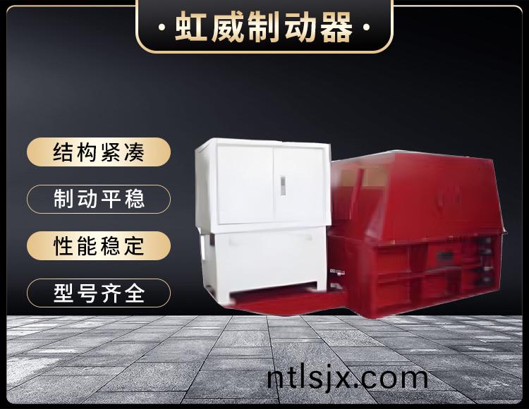 YJGQ型液壓(ya)裌軌器(qi)