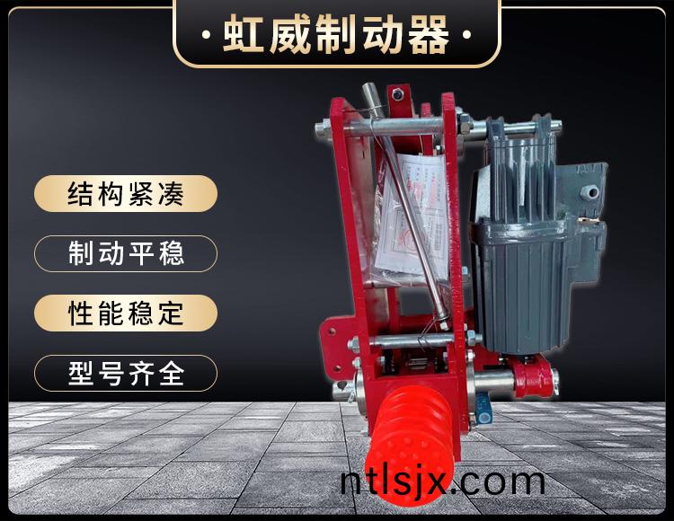 防(fang)風(feng)鐵(tie)楔(xie)製動(dong)器(qi)