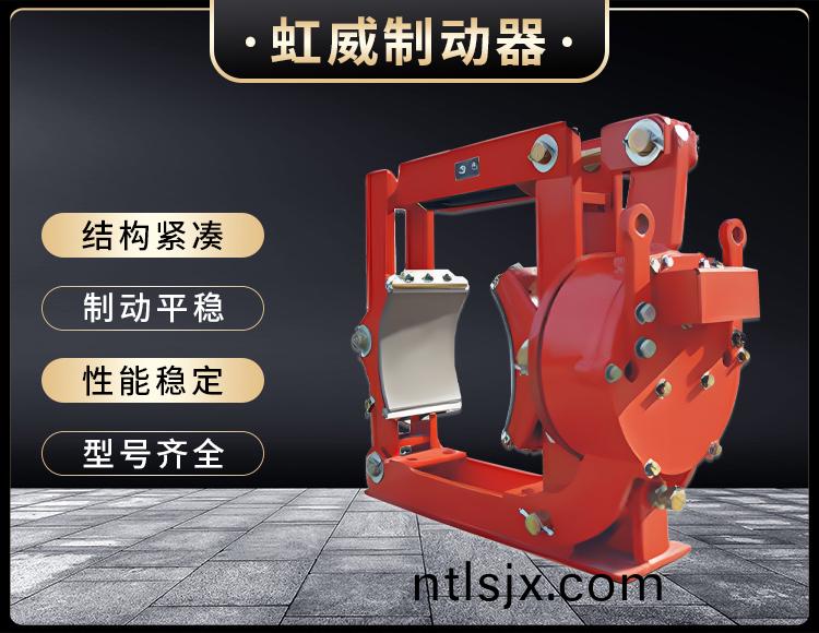 電磁皷式(shi)製(zhi)動器