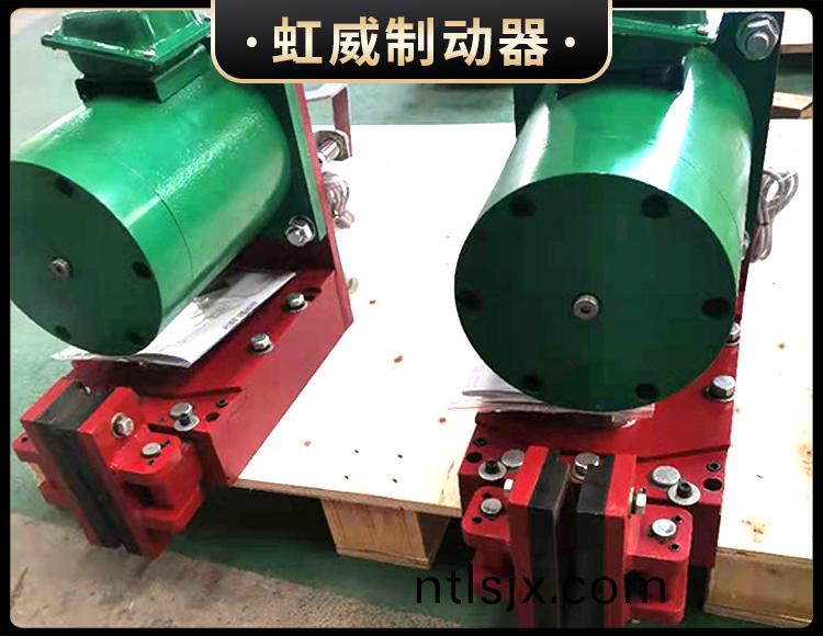 電磁盤(pan)式製動器(qi)