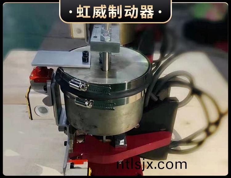 電(dian)磁(ci)盤(pan)式製(zhi)動器(qi)