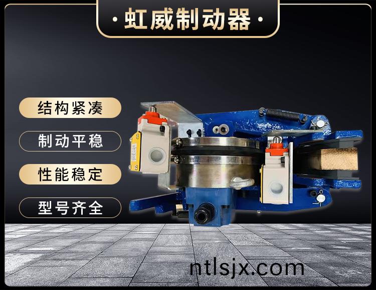 電磁盤(pan)式製(zhi)動器