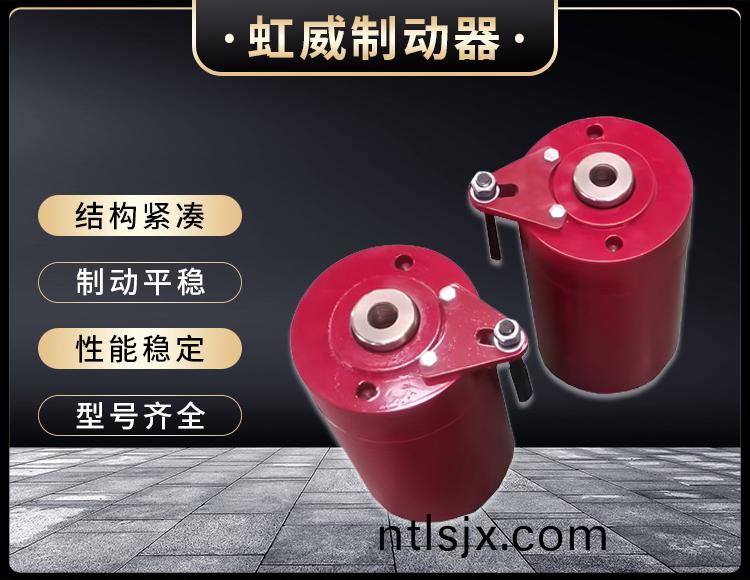 安全製(zhi)動(dong)器(qi)