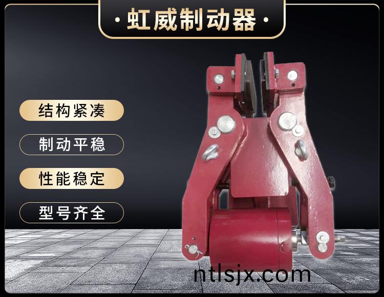 安(an)全製動(dong)器