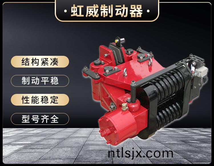 SBD安(an)全製動(dong)器(qi)