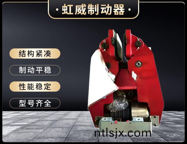 ST2SH液(ye)壓(ya)安(an)全製(zhi)動(dong)器(qi)
