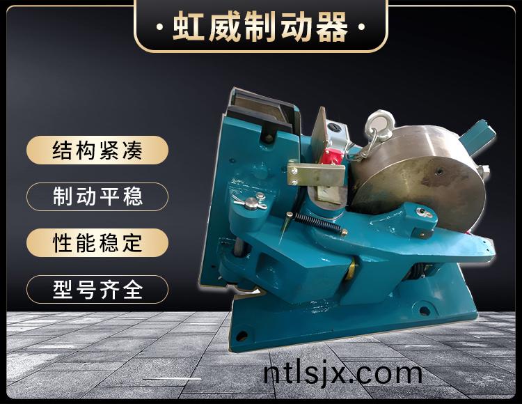 SP係列(lie)氣動(dong)安(an)全(quan)製動器