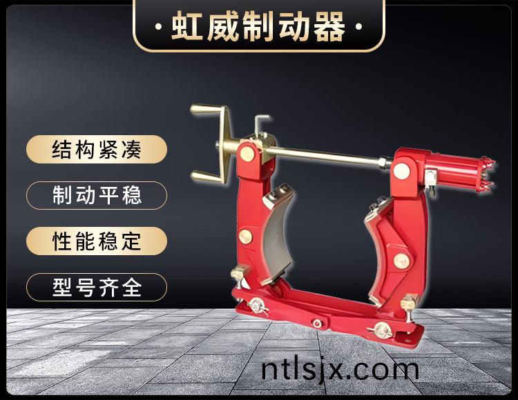TW腳踏皷(gu)式(shi)製動器(qi)