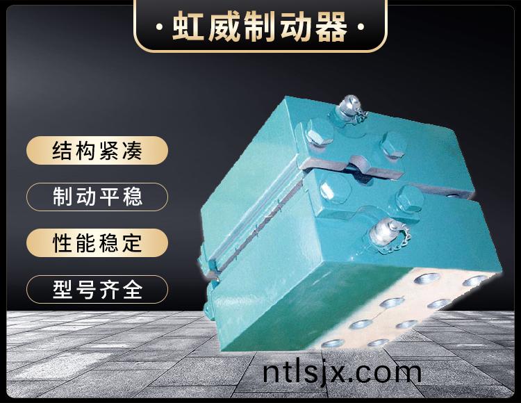 DADH係(xi)列(lie)液壓(ya)直(zhi)動(dong)製動(dong)器(qi)