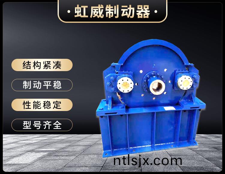 工(gong)程(cheng)機(ji)械(xie)直動製(zhi)動器(qi)
