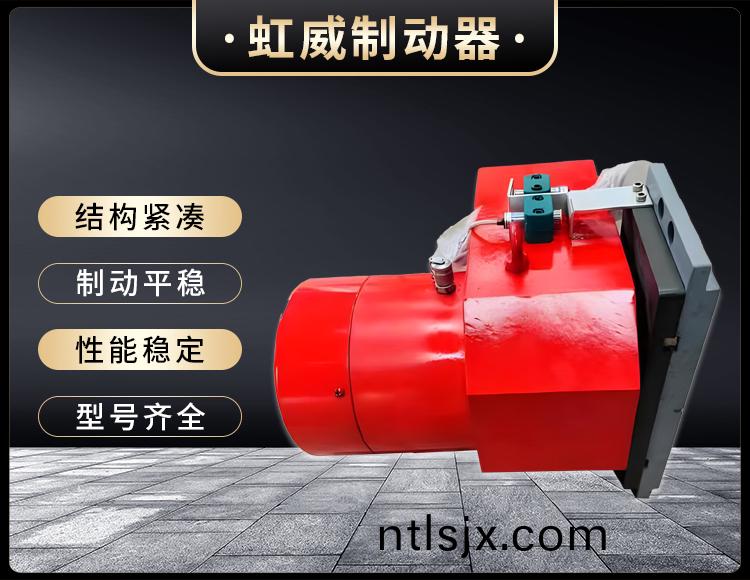 工(gong)程機(ji)械(xie)直(zhi)動(dong)製動(dong)器(qi)
