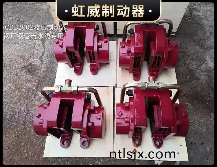 工程(cheng)機(ji)械直(zhi)動製動器(qi)