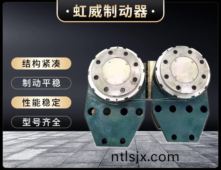 工(gong)程(cheng)機(ji)械直(zhi)動(dong)製(zhi)動(dong)器