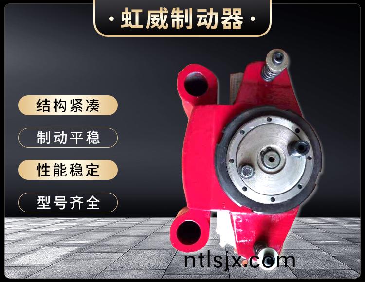 工程機械直動製(zhi)動(dong)器