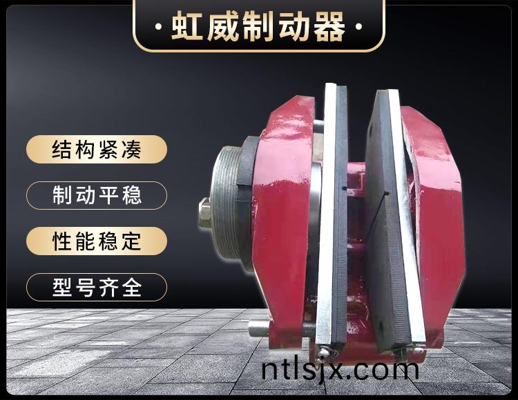 工(gong)程(cheng)機械(xie)直(zhi)動製動器