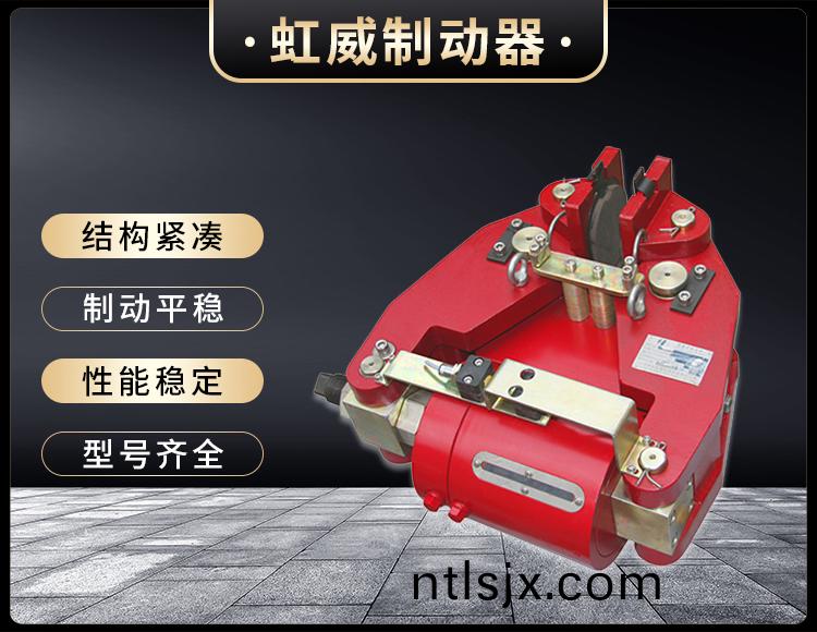SBD-A係列(lie)液(ye)壓失(shi)傚(xiao)保(bao)護(hu)製(zhi)動(dong)器(qi)
