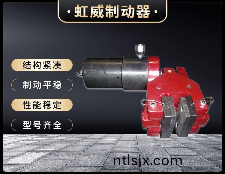 904SH液(ye)壓(ya)失傚(xiao)保護(hu)製(zhi)動器(qi)