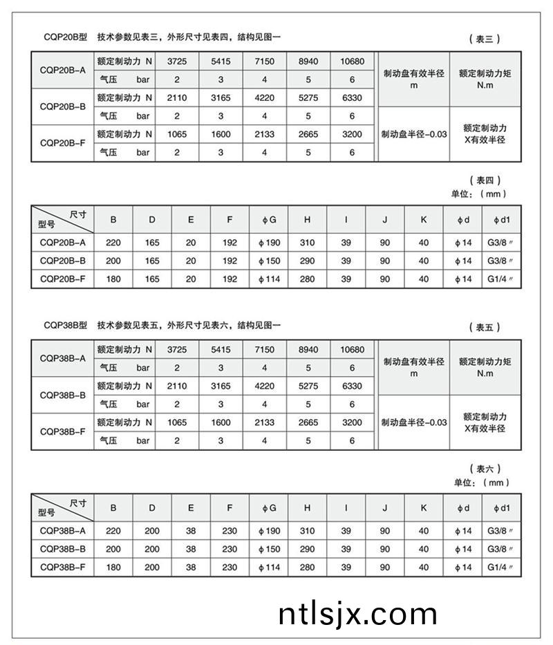 20141114143124312112800.jpg